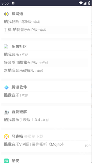 西部落搜索