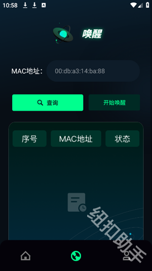 qnet黄金弱网