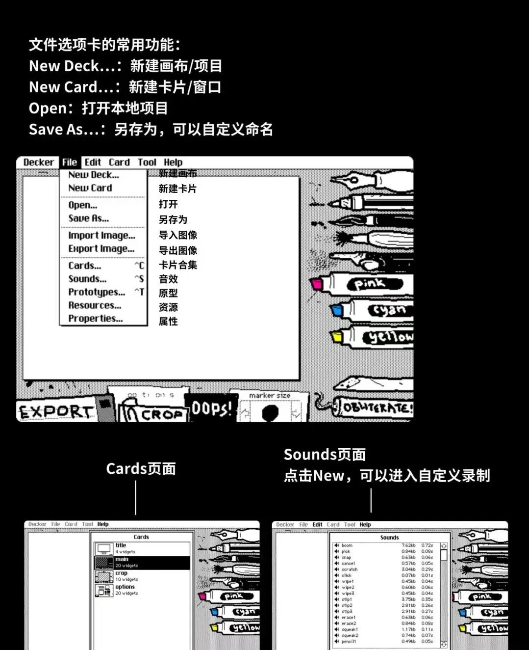 Wigglepaint绘画