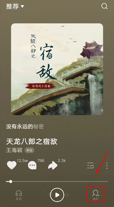 汽水音乐免费听歌