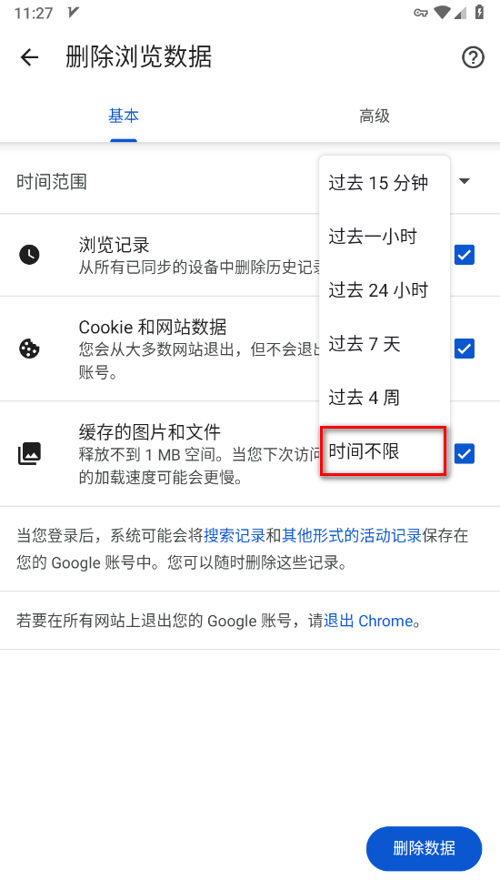 google chrome