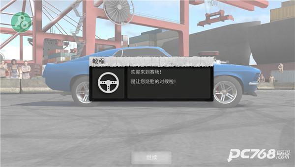旋转风暴