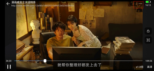影视大全高清版软件截图18