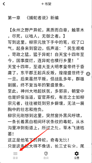 茉莉小说
