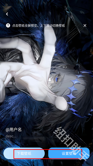 负一屏主题组件