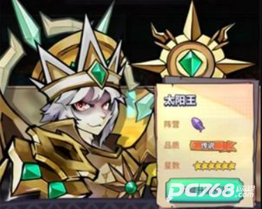 巨像骑士团