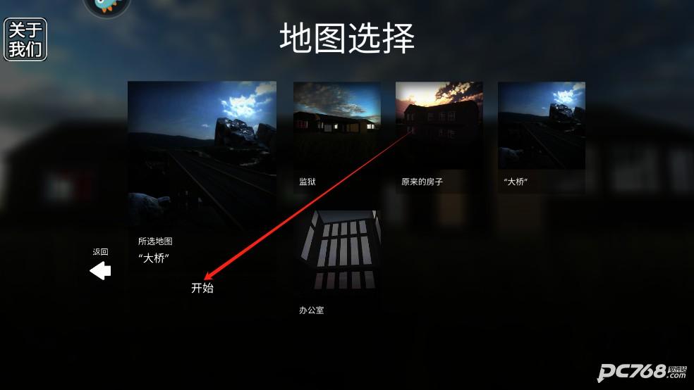 拆了老王家