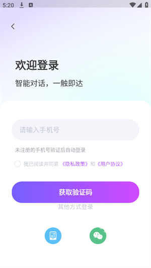 DeepAI智能体