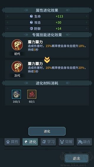 提灯与地下城
