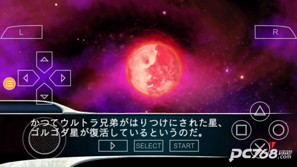 奥特曼格斗进化0中文版