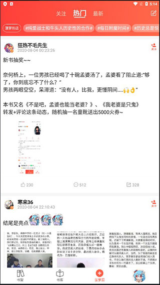 SF轻小说