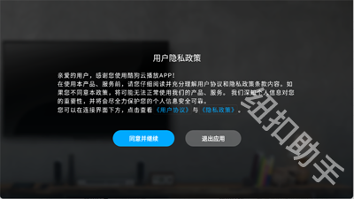 酷狗云播放