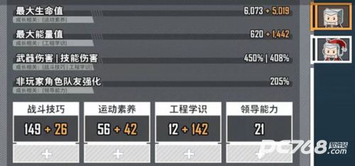 特工纪元官方正版