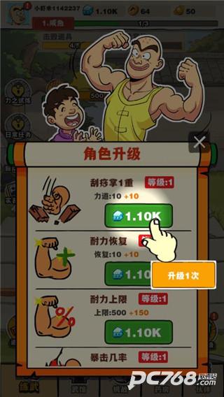 劈山大师