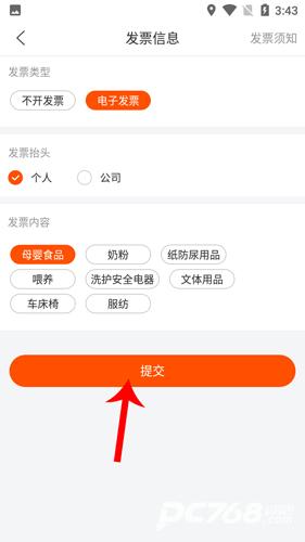 乐友