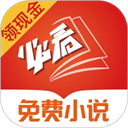 必看免费小说阅读