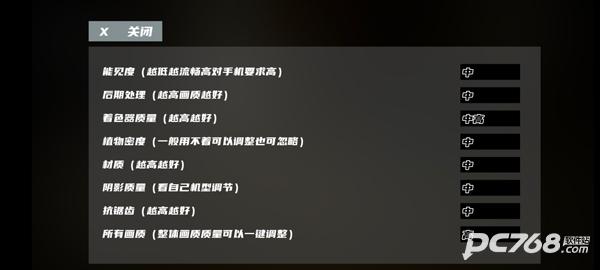 打开后室6