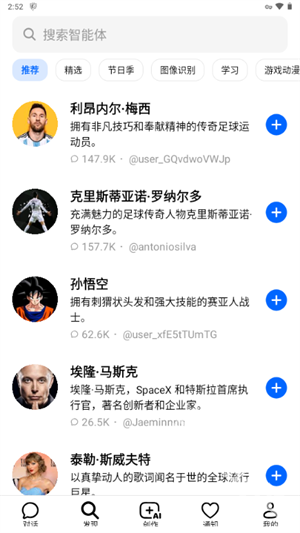 豆包海外版
