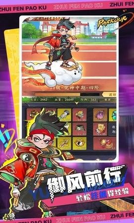 百战封神