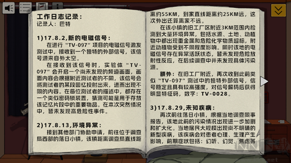 寂静之夜