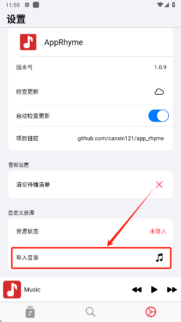 果韵音乐