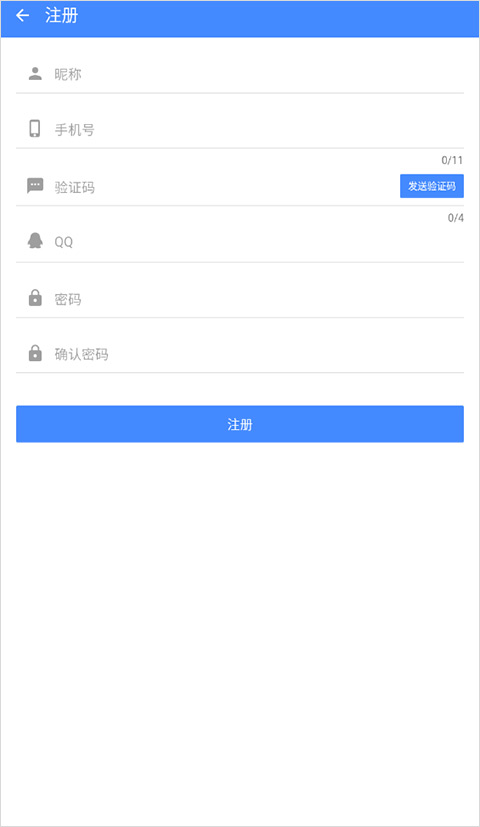 ogm折相思