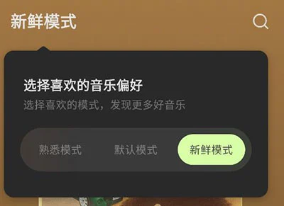 汽水音乐免费听歌