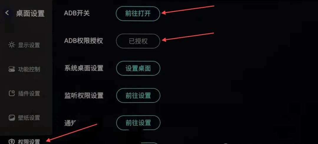 布丁UI车机版