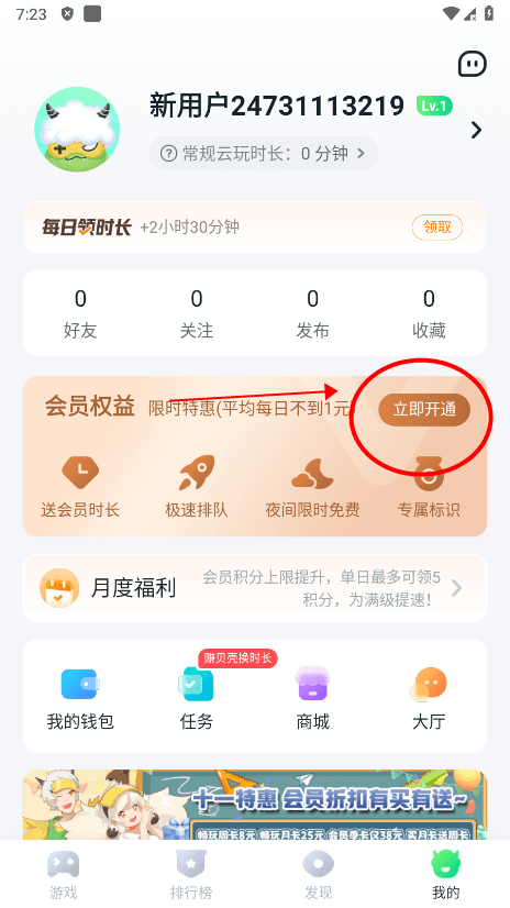870游戏