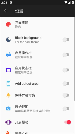 java模拟器