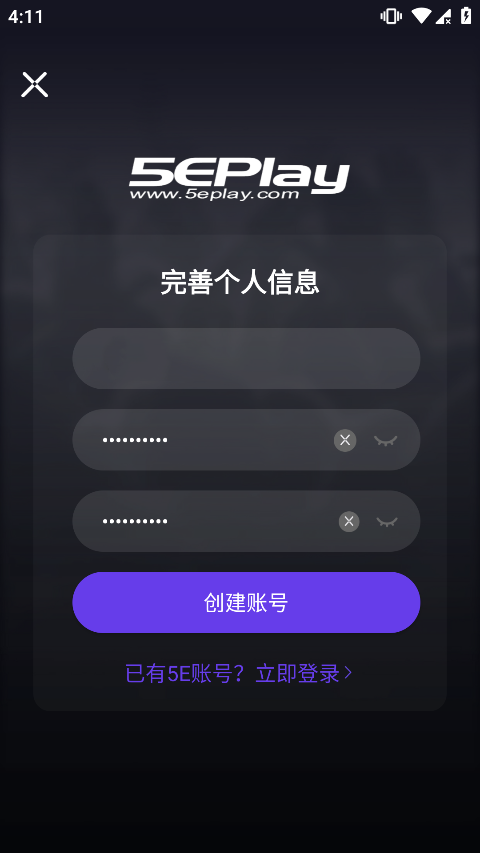 5ePlay