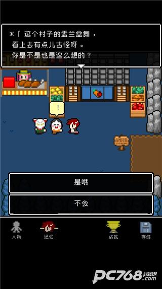 最后她对我说中文版