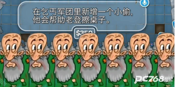 沙威玛乞丐传奇