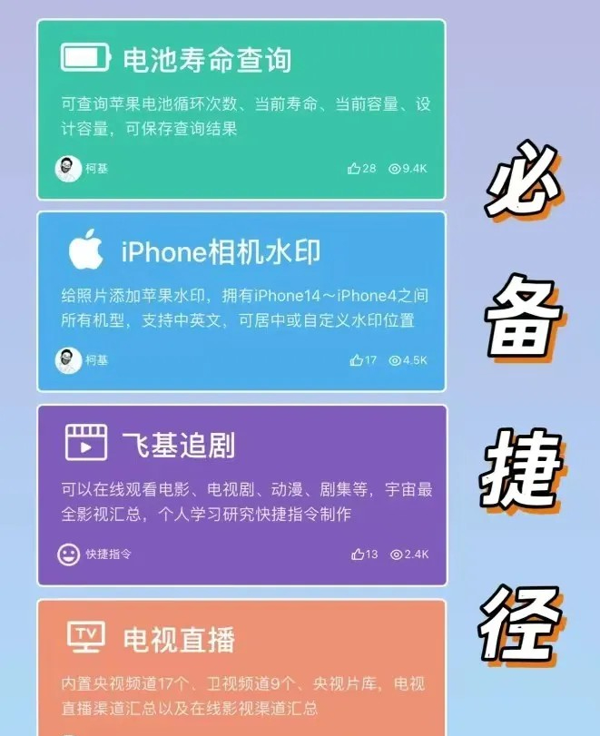 柯基捷径库