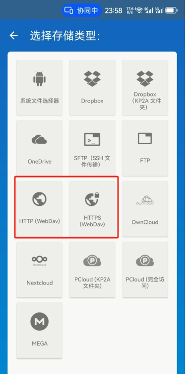 Keepass2Android