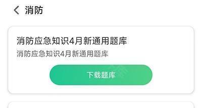 小包搜题9