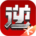 逆战助手