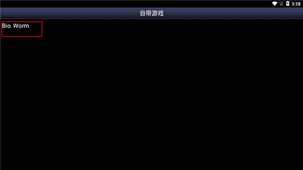 SFC模拟器