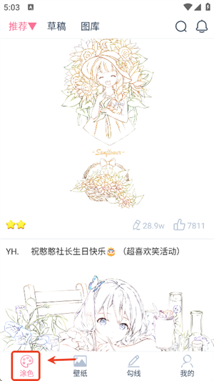 漫芽糖绘画