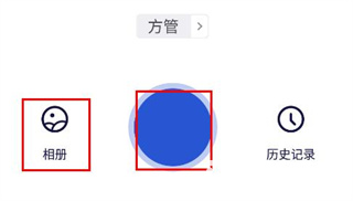 点数相机