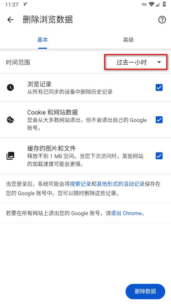 google chrome