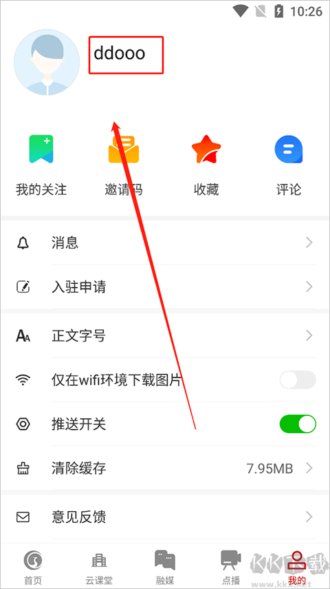 掌上柴桑