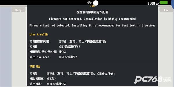 vita3k模拟器