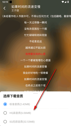 悦动音乐