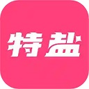 特盐最新版