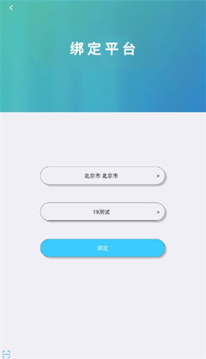 达美嘉家长端
