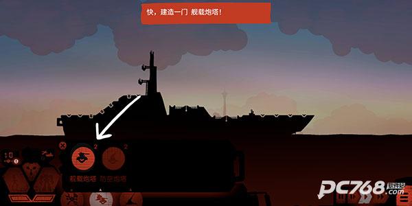 战巡大作战