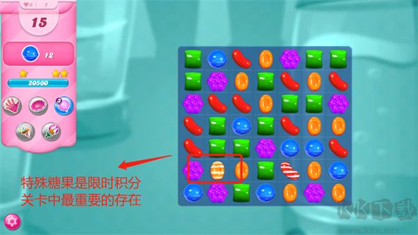 糖果粉碎传奇中文版