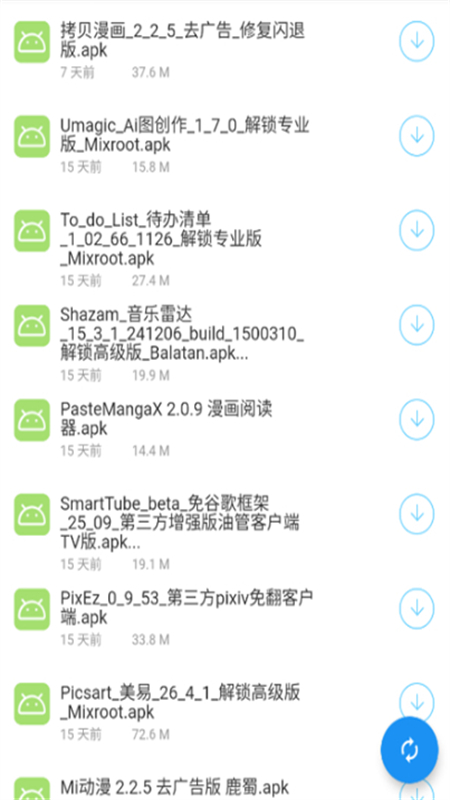 阿文软件库
