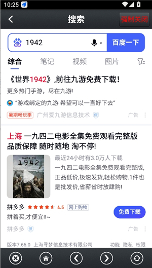 那好吧1024